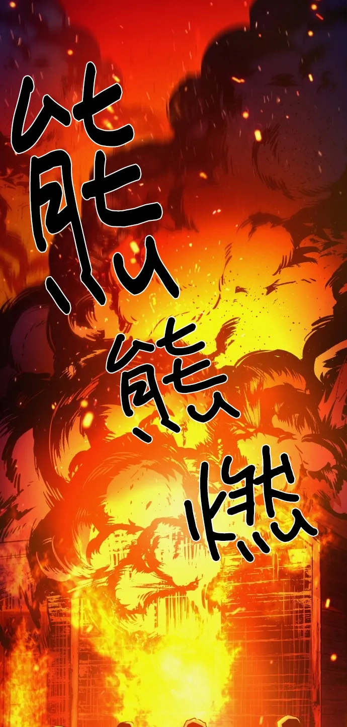 第40话 第21页