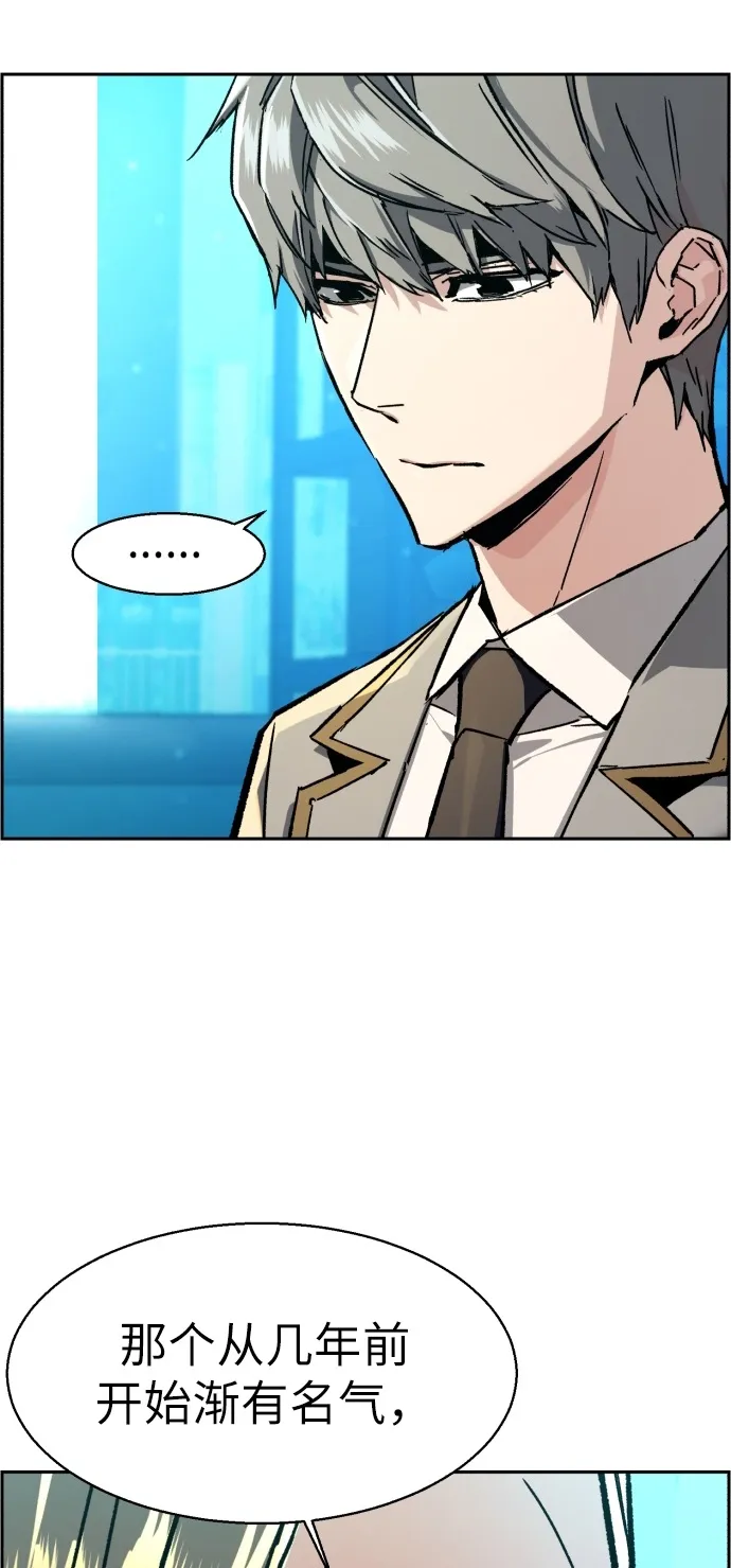 第40话 第40页