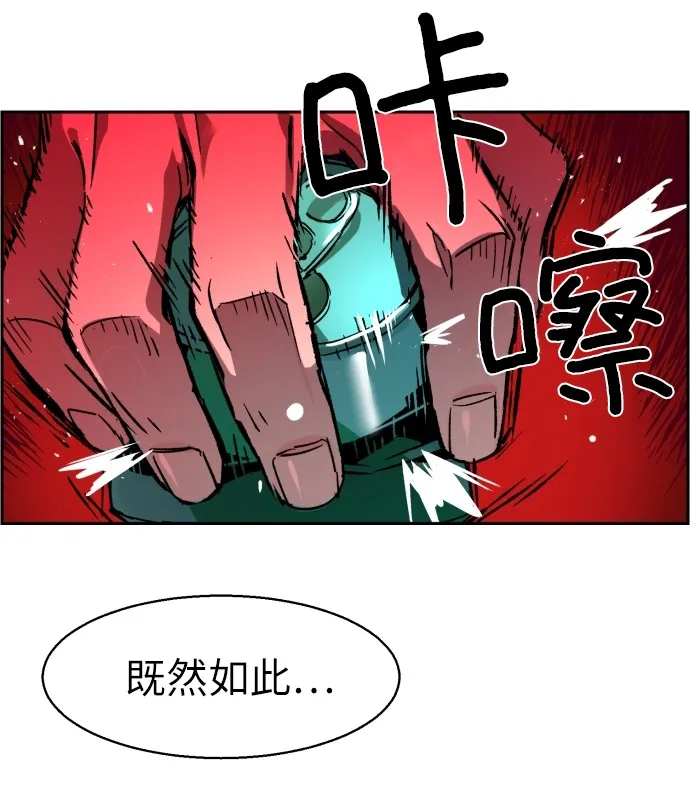 第40话 第43页