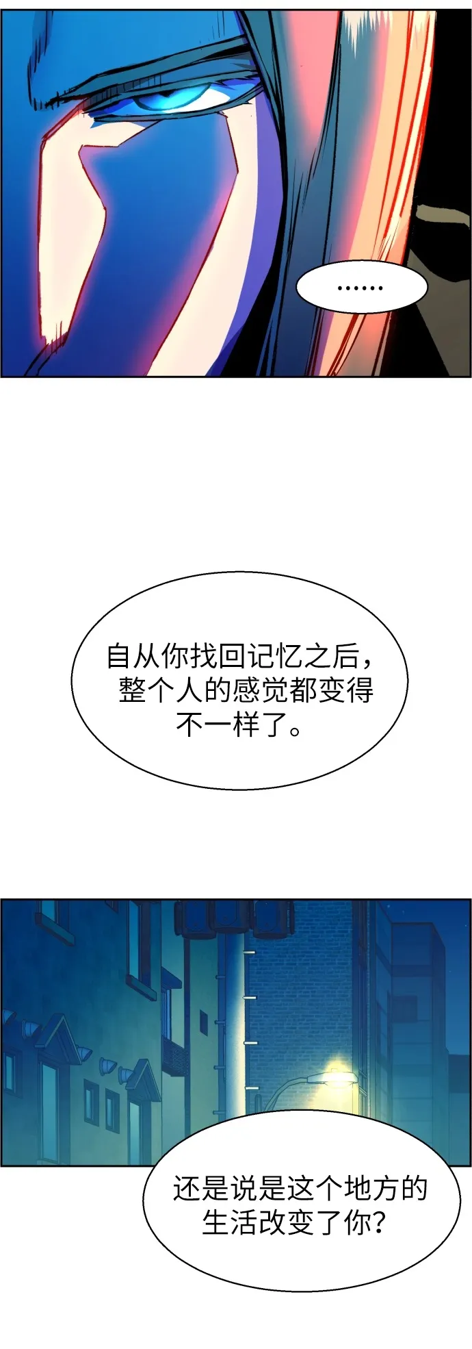 第40话 第46页