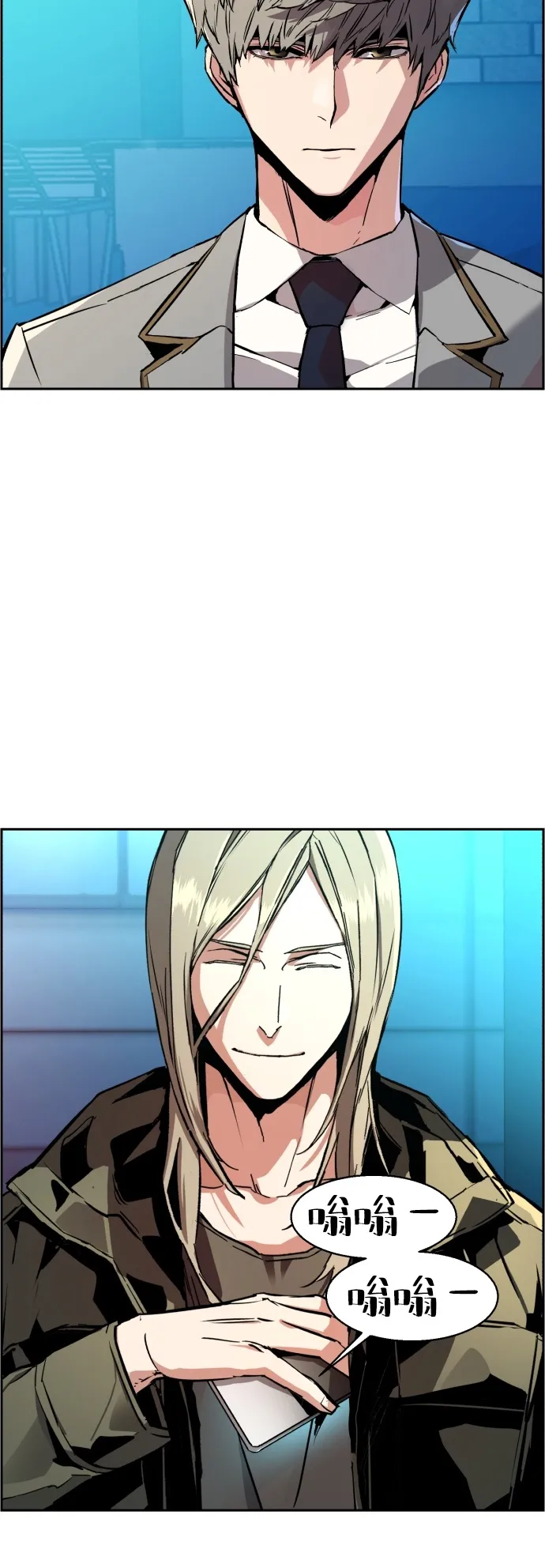 第40话 第49页