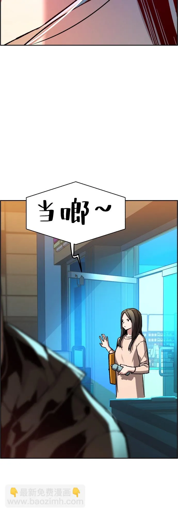 第40话 第66页