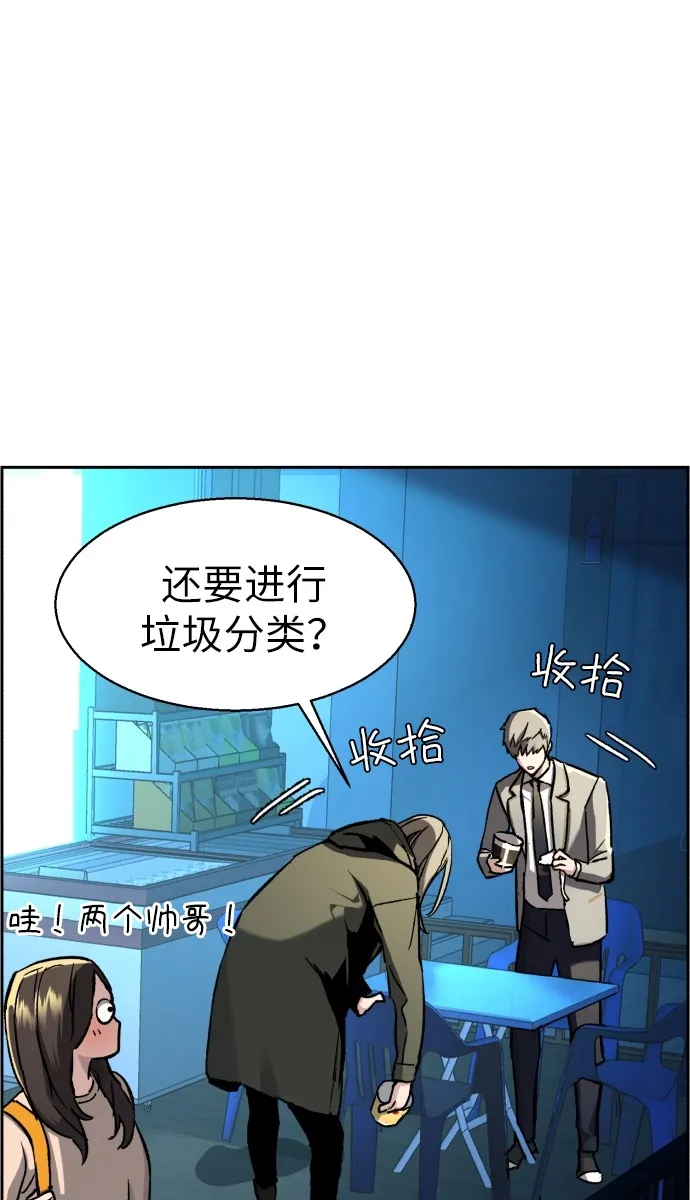 第40话 第68页