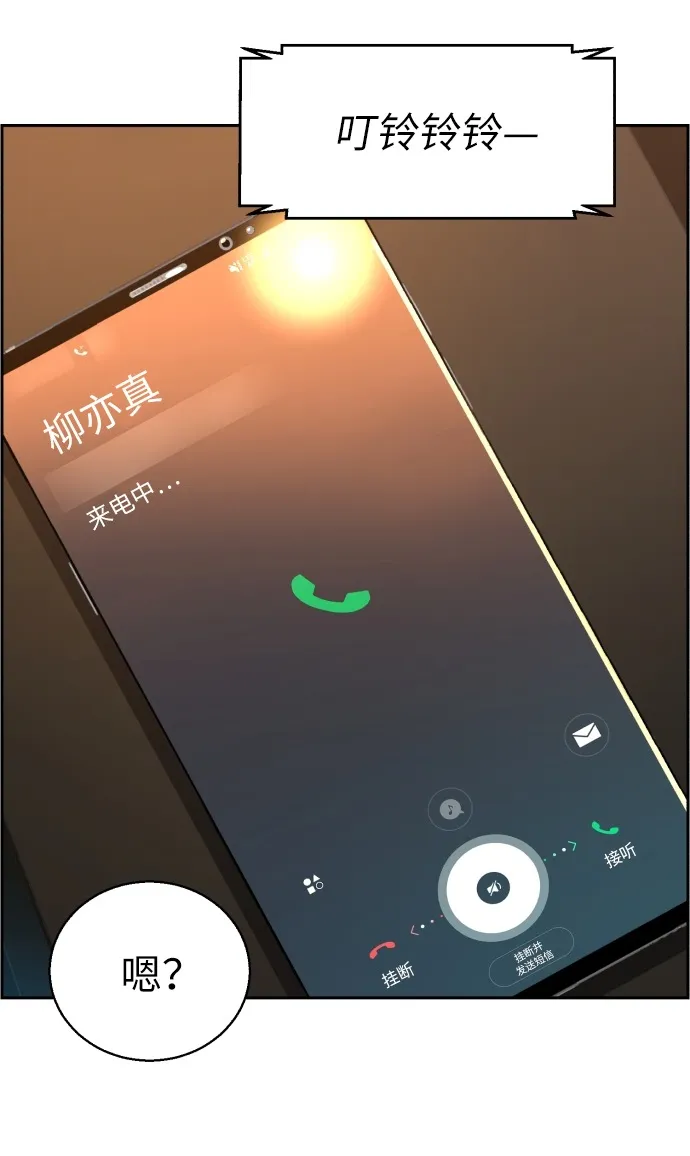 第40话 第79页