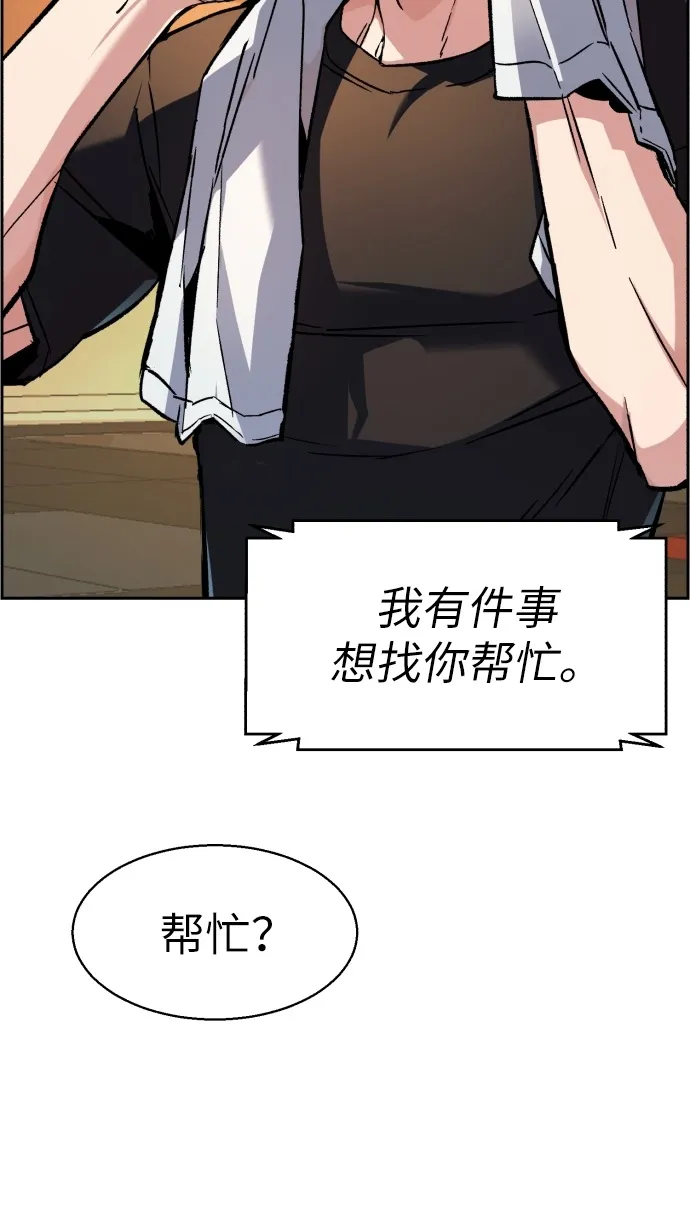 第40话 第81页