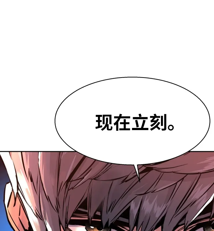第40话 第86页