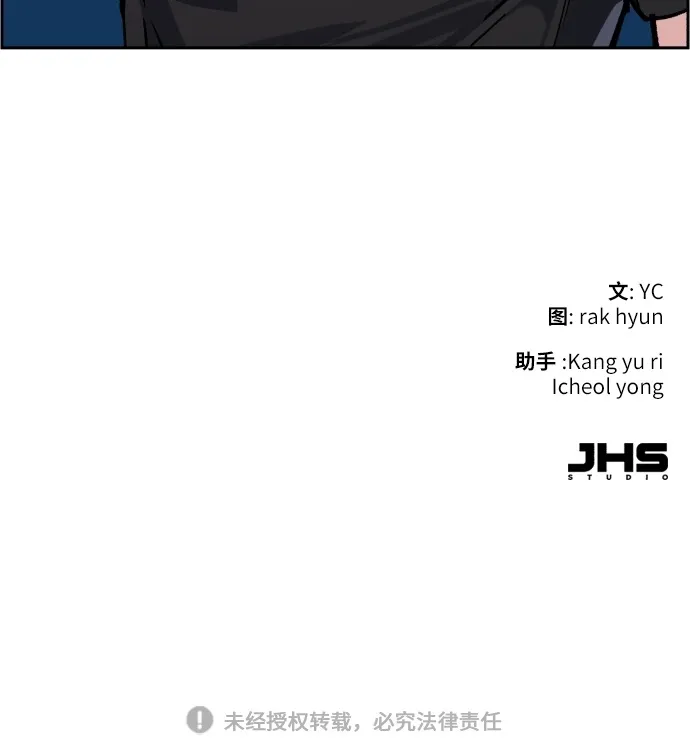 第40话 第88页