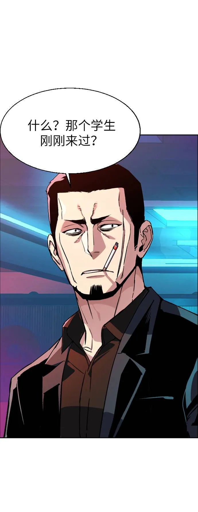 第41话 第2页