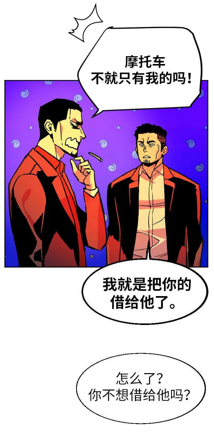 第41话 第4页
