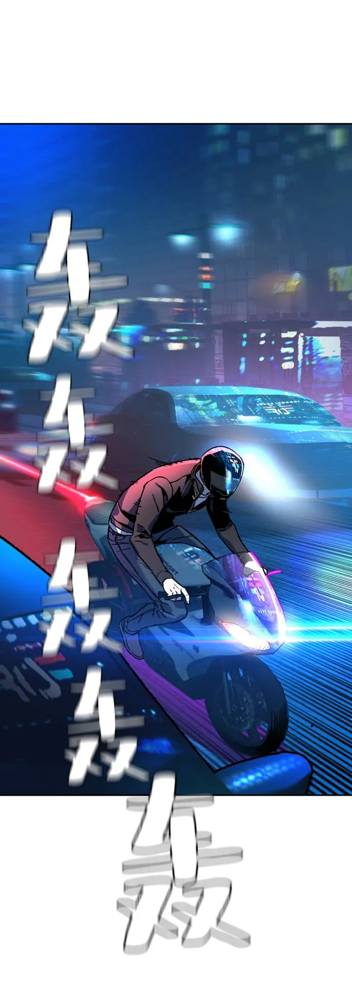 第41话 第7页