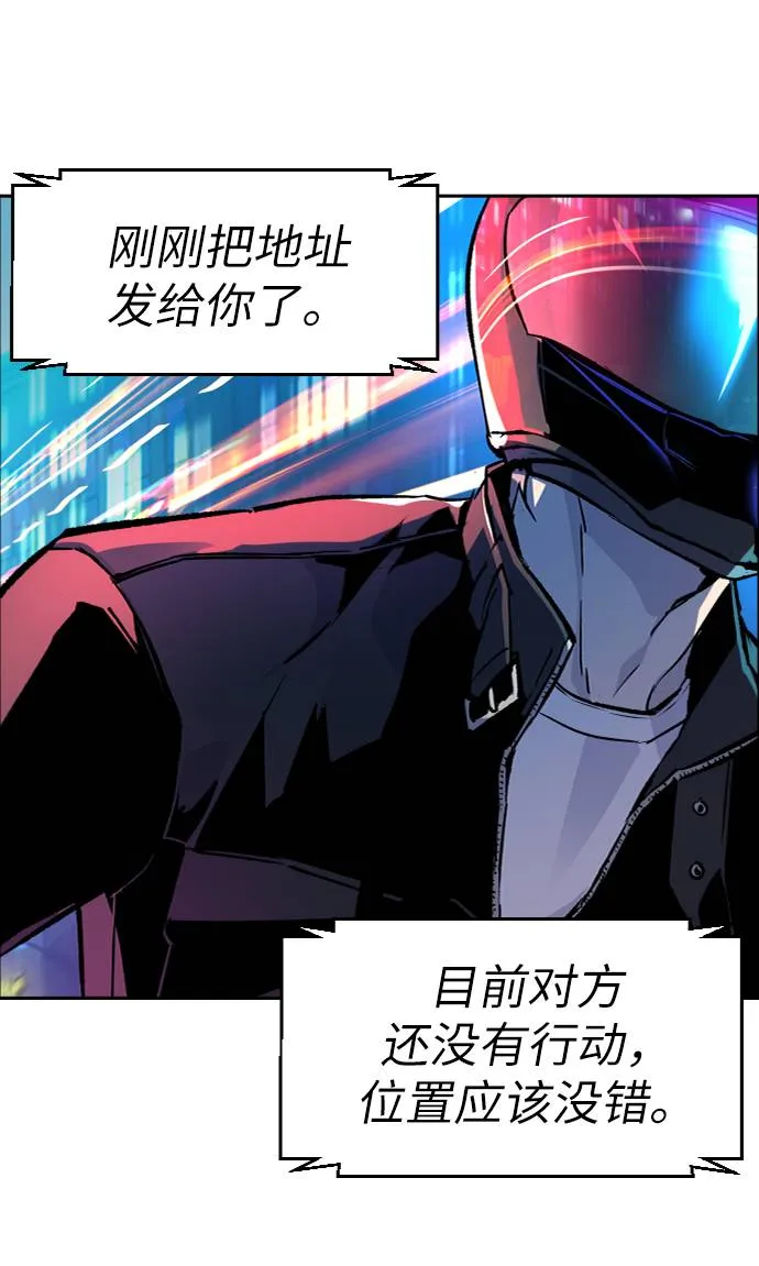 第41话 第8页