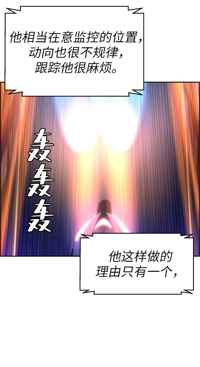 第41话 第10页