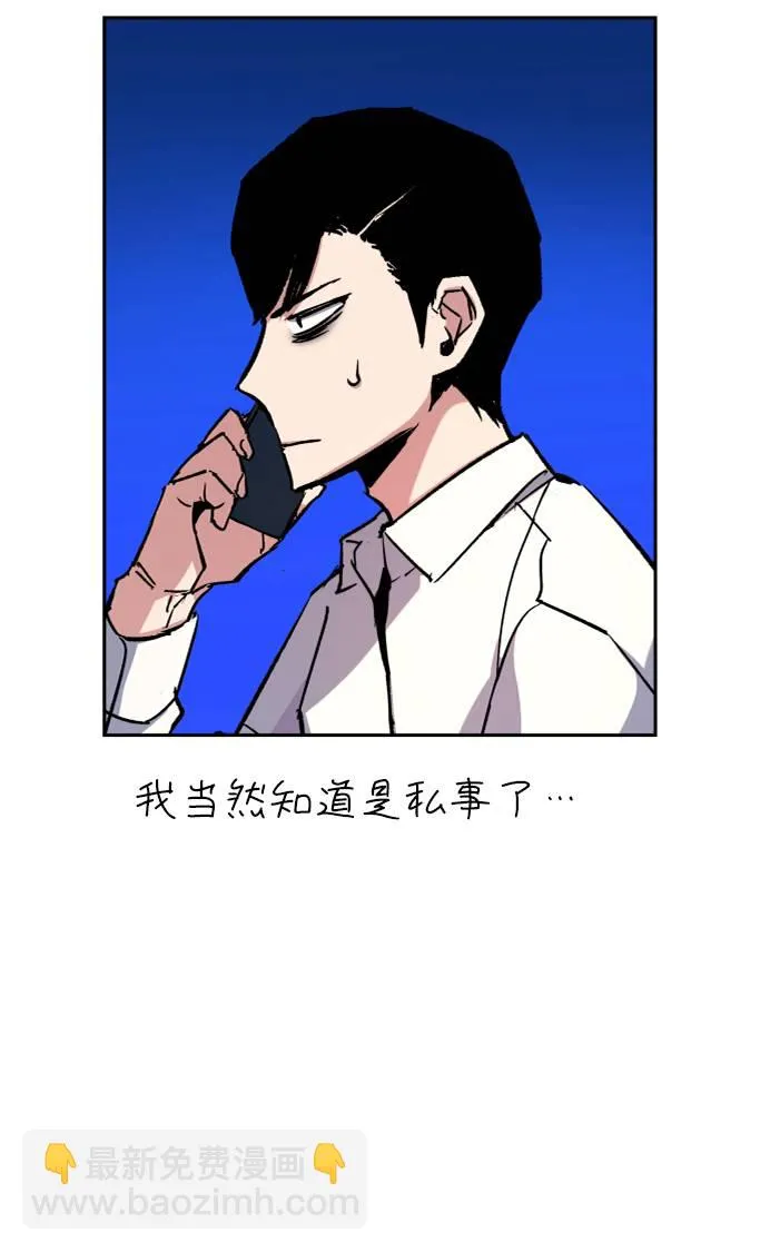 第41话 第13页