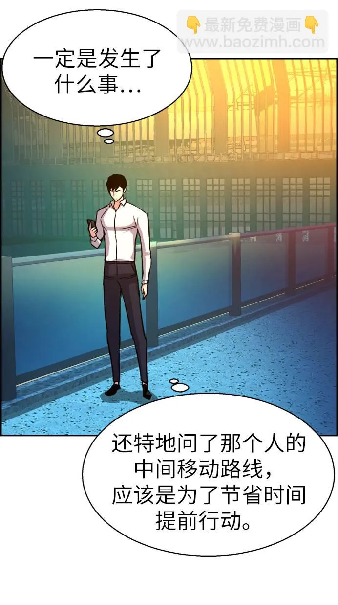 第41话 第14页