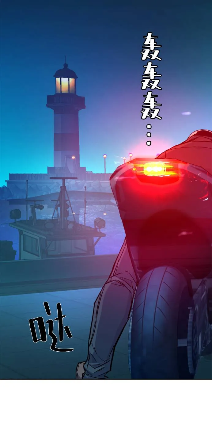 第41话 第16页