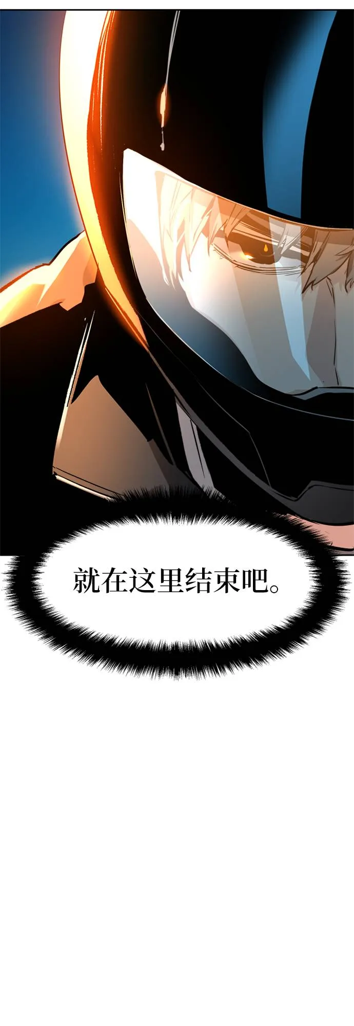 第41话 第20页