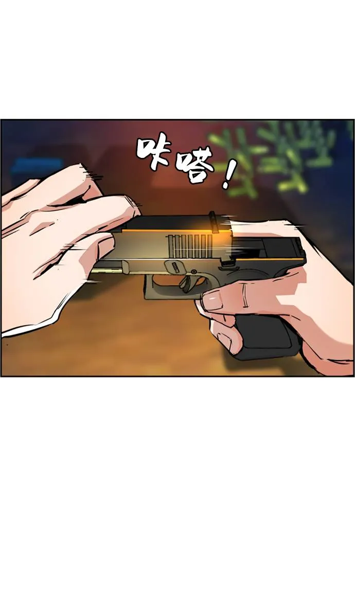 第41话 第21页