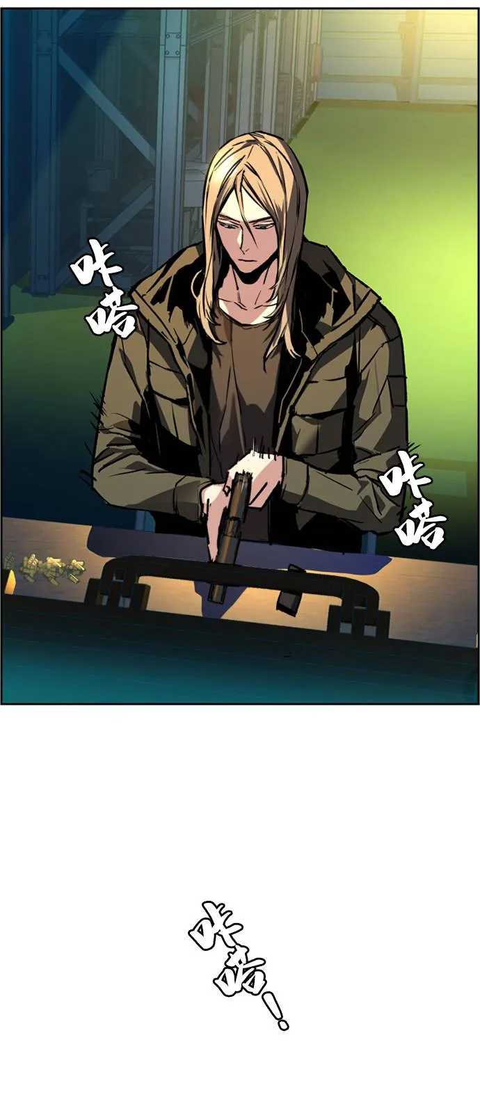 第41话 第22页