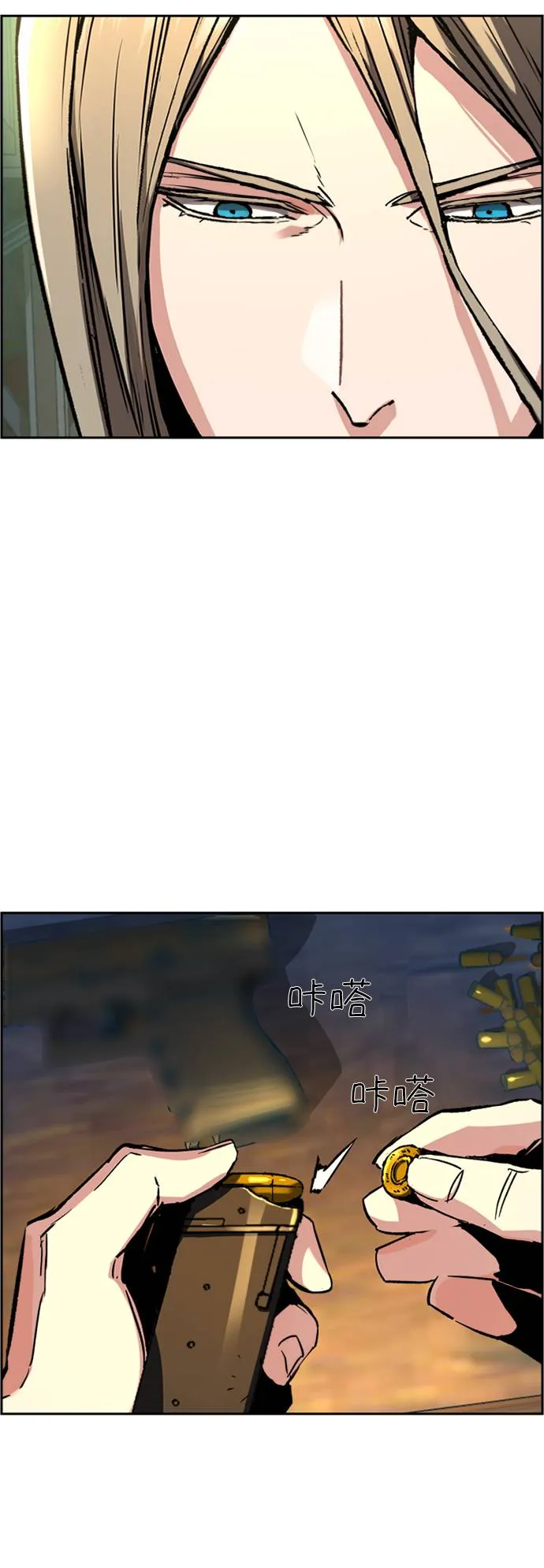 第41话 第23页