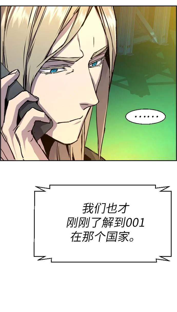 第41话 第25页
