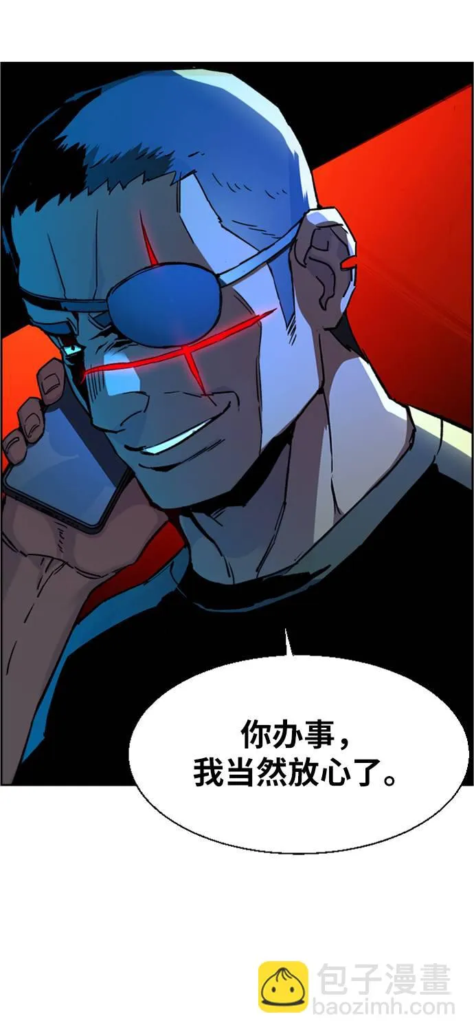 第41话 第28页