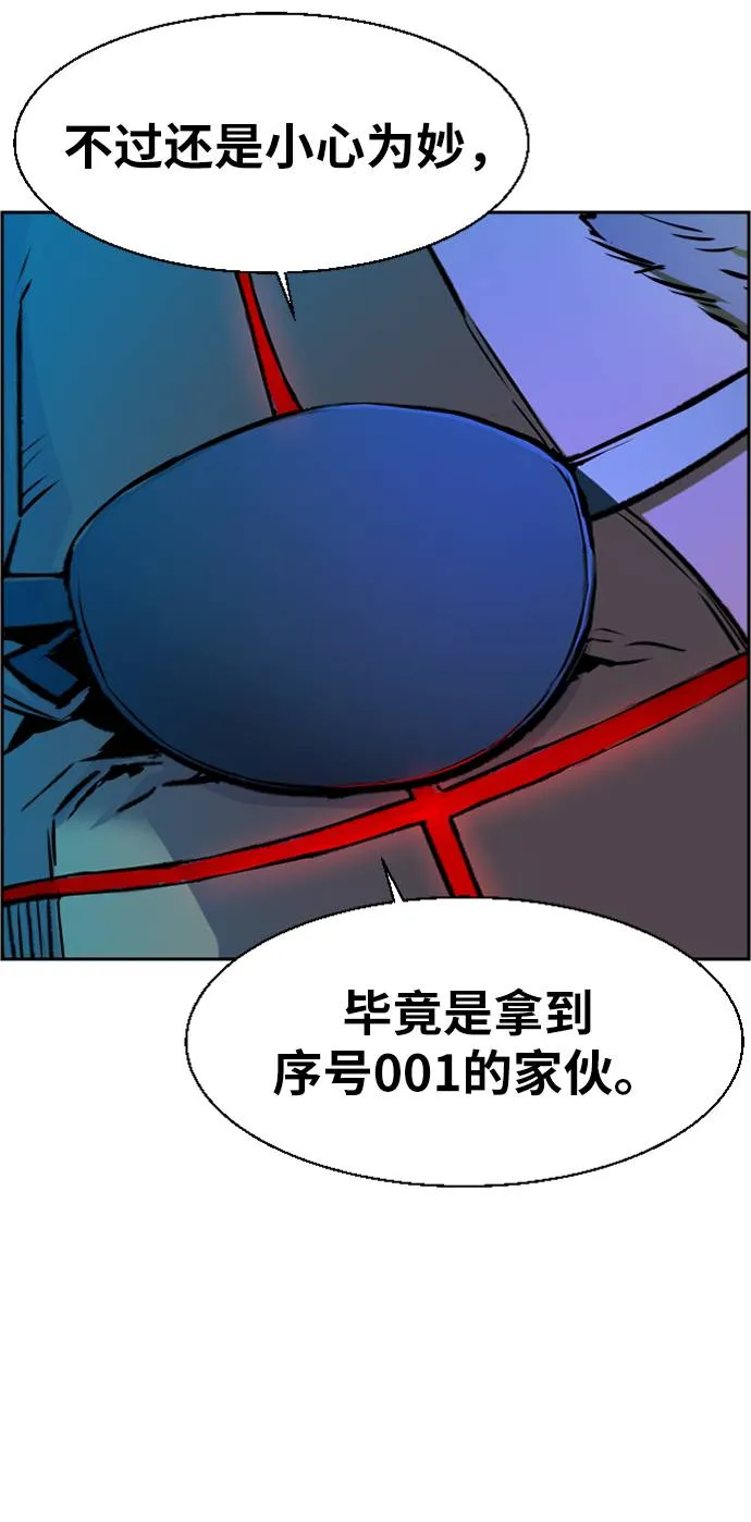 第41话 第29页