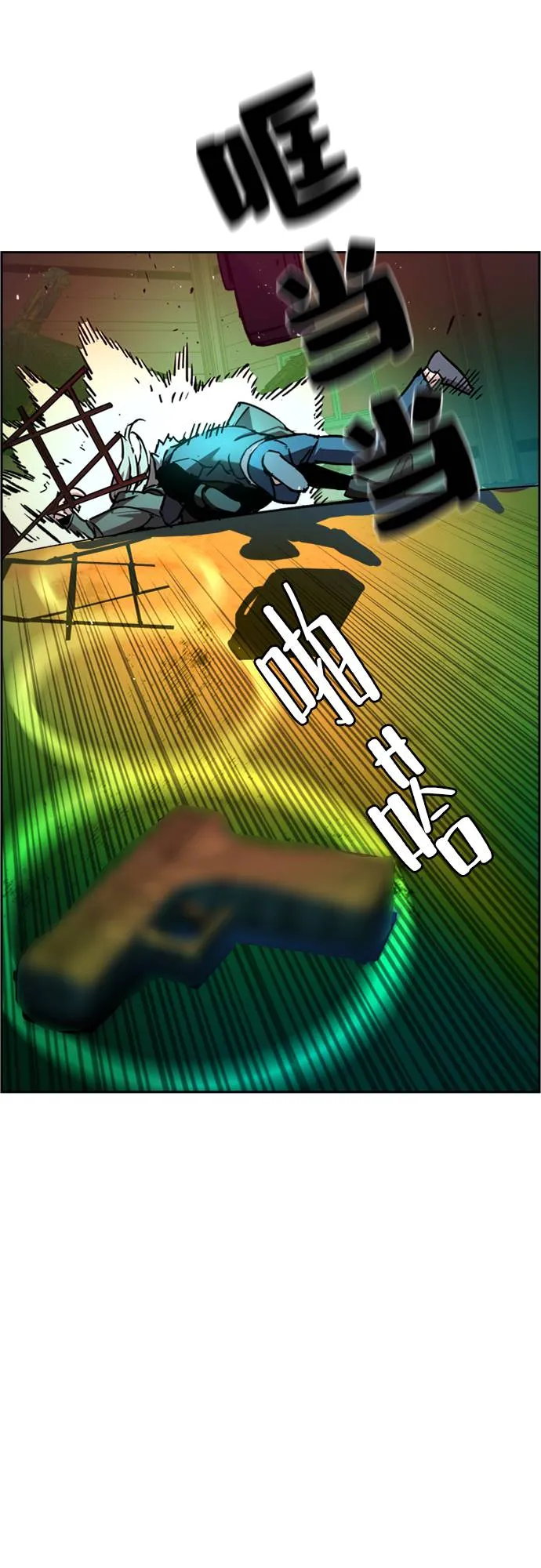 第41话 第38页