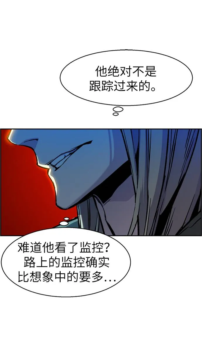 第41话 第40页