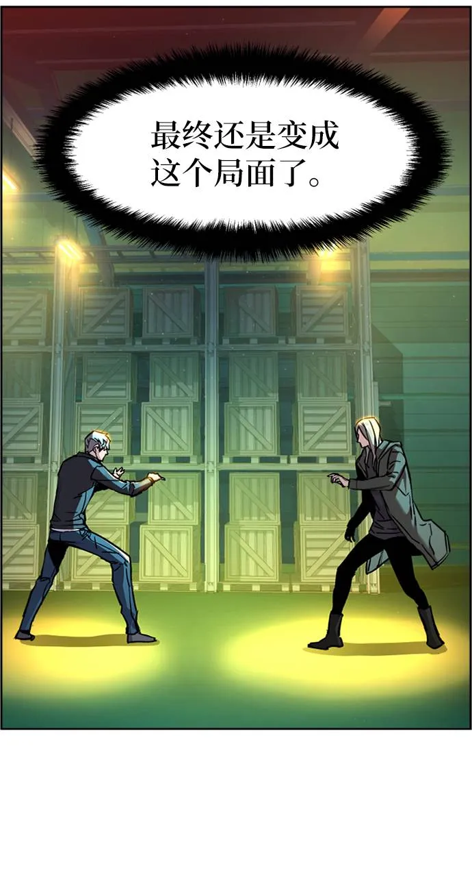 第41话 第41页