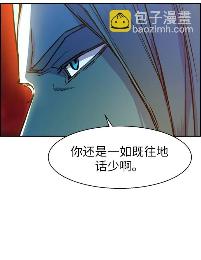 第41话 第44页