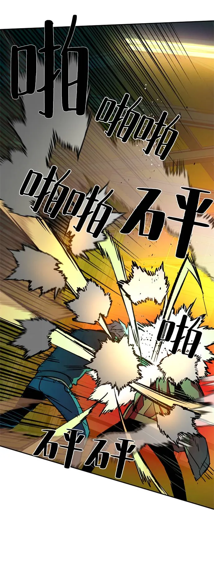 第41话 第46页
