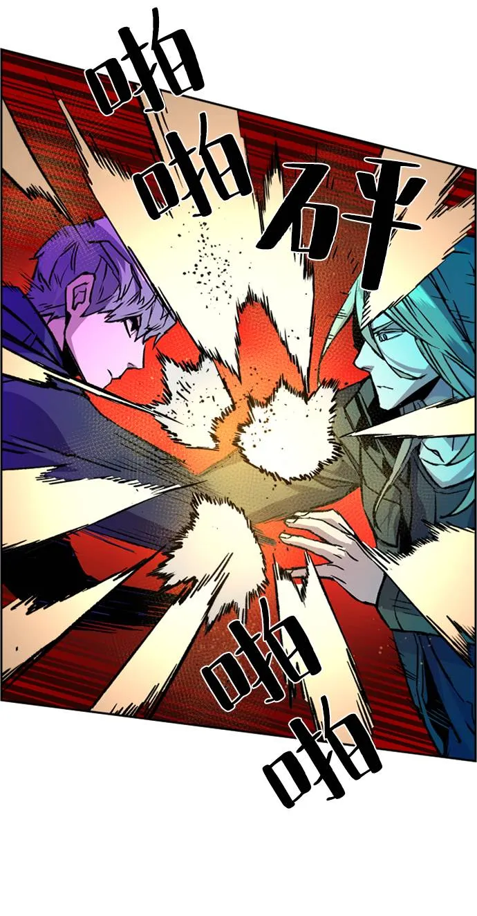 第41话 第47页