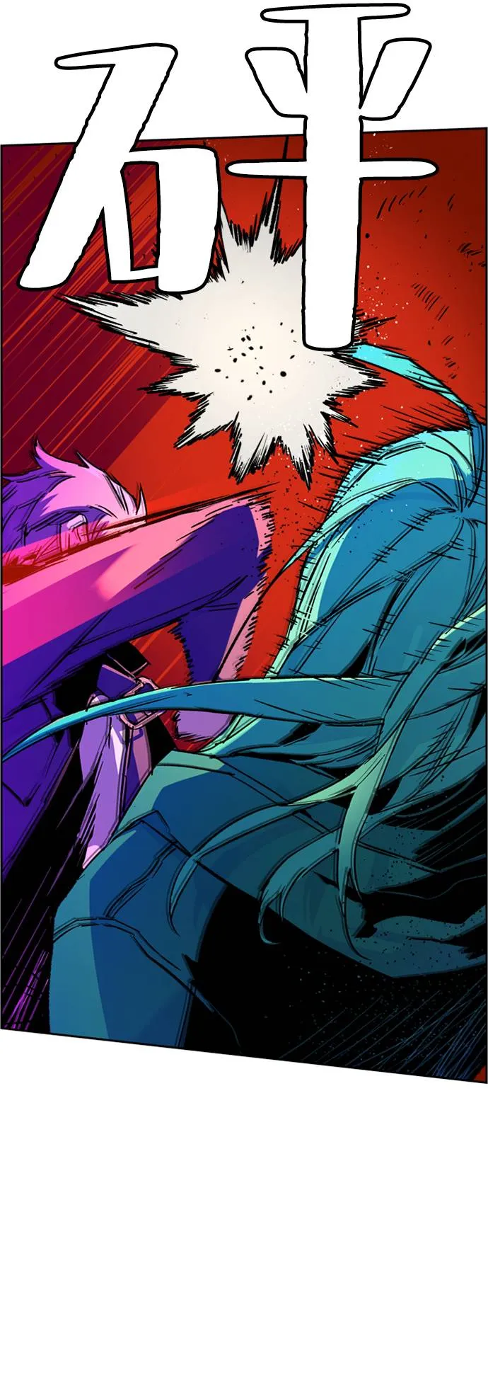 第41话 第50页