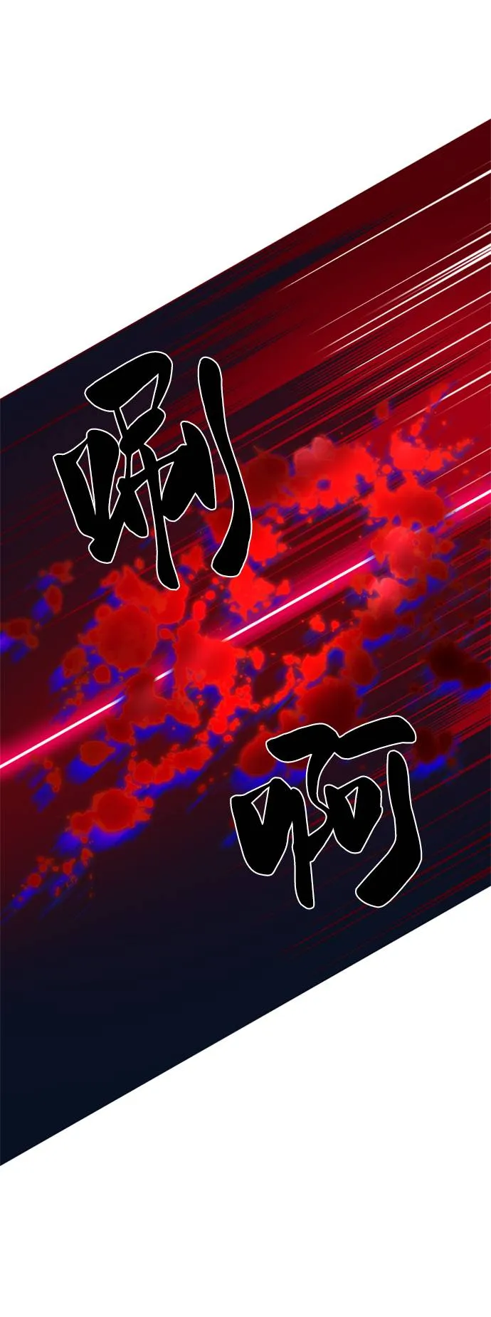 第41话 第52页