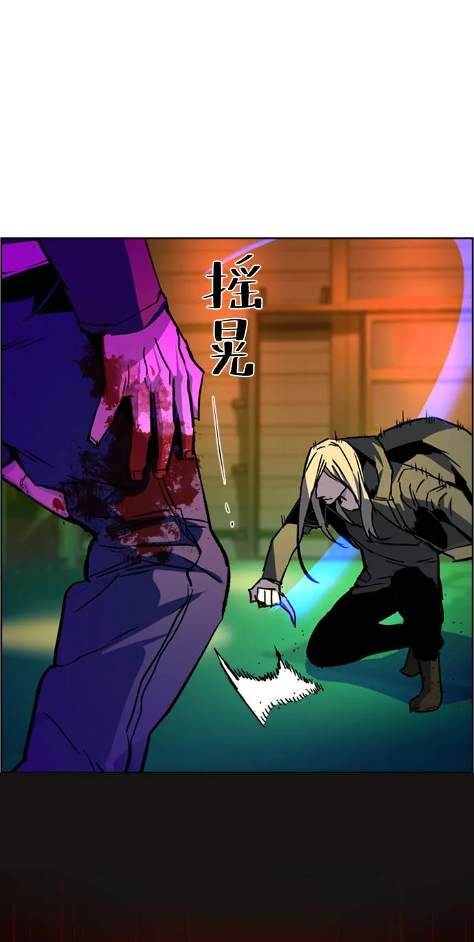 第41话 第53页