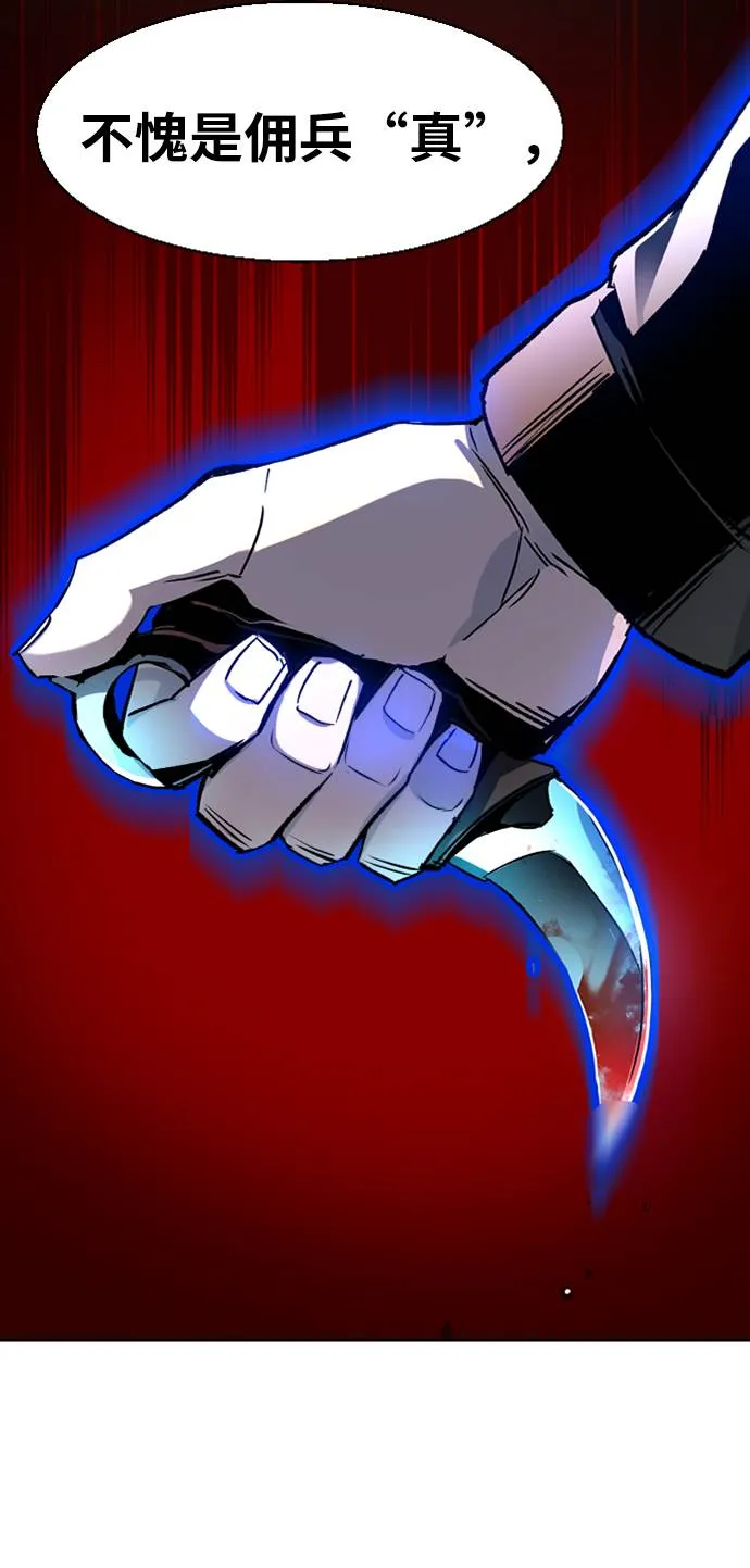 第41话 第54页