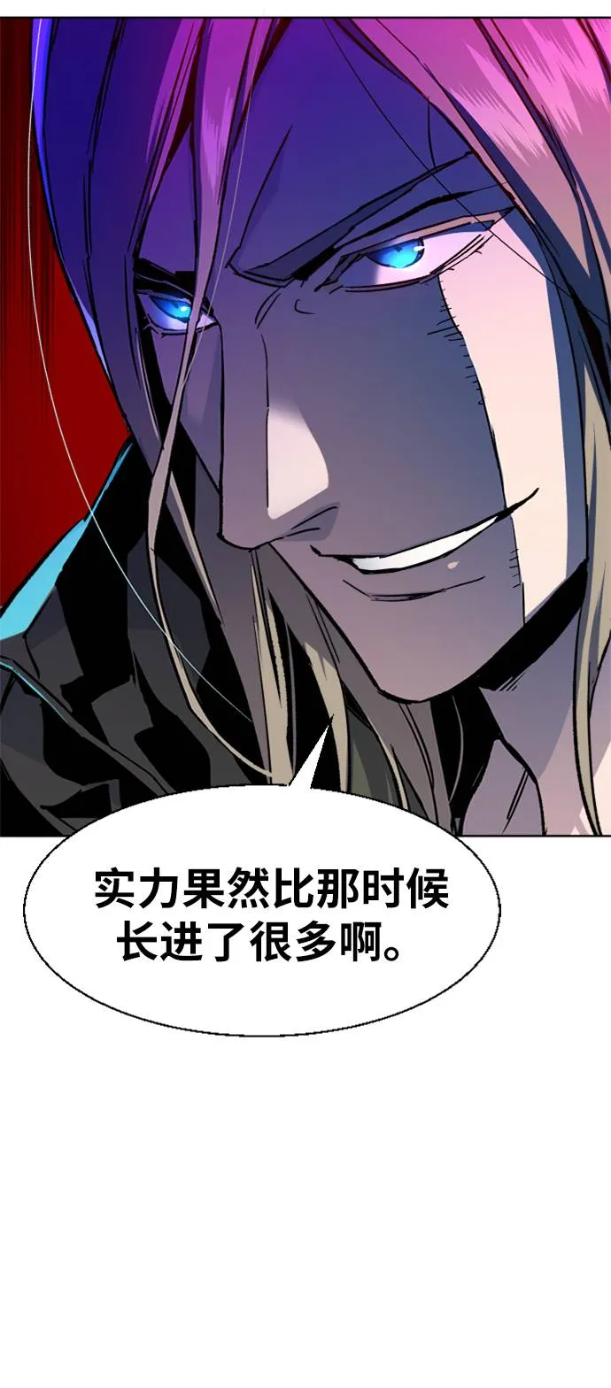 第41话 第55页