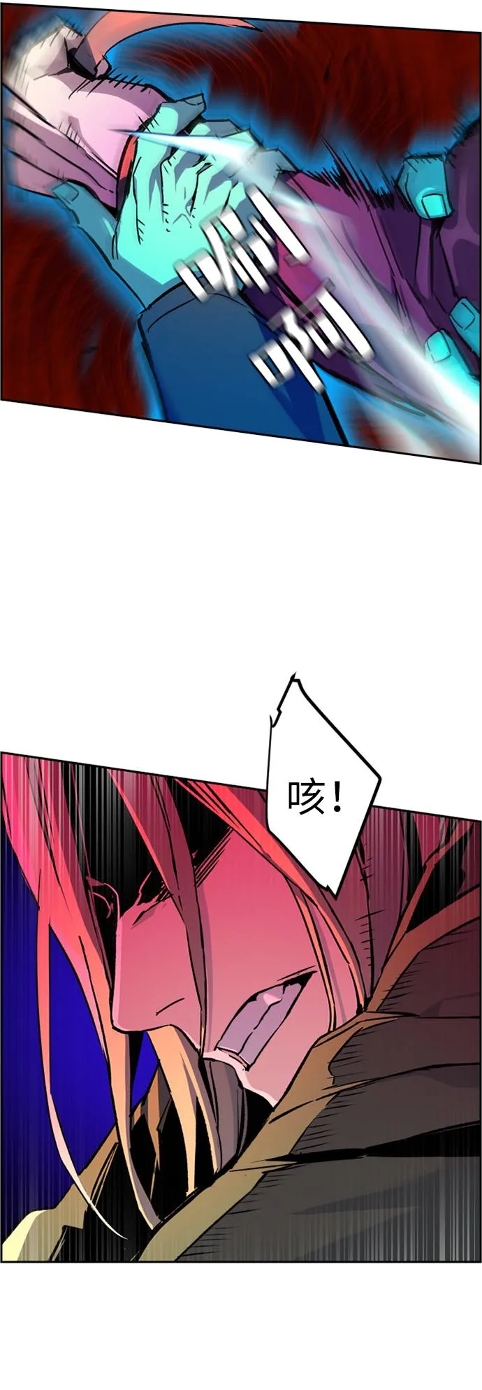 第41话 第63页