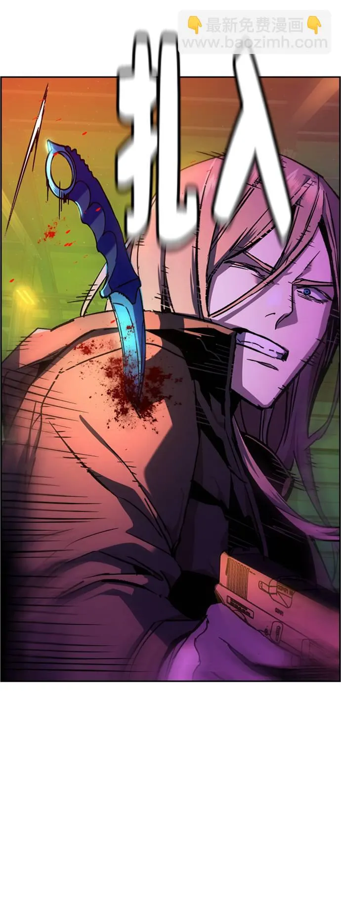 第41话 第69页