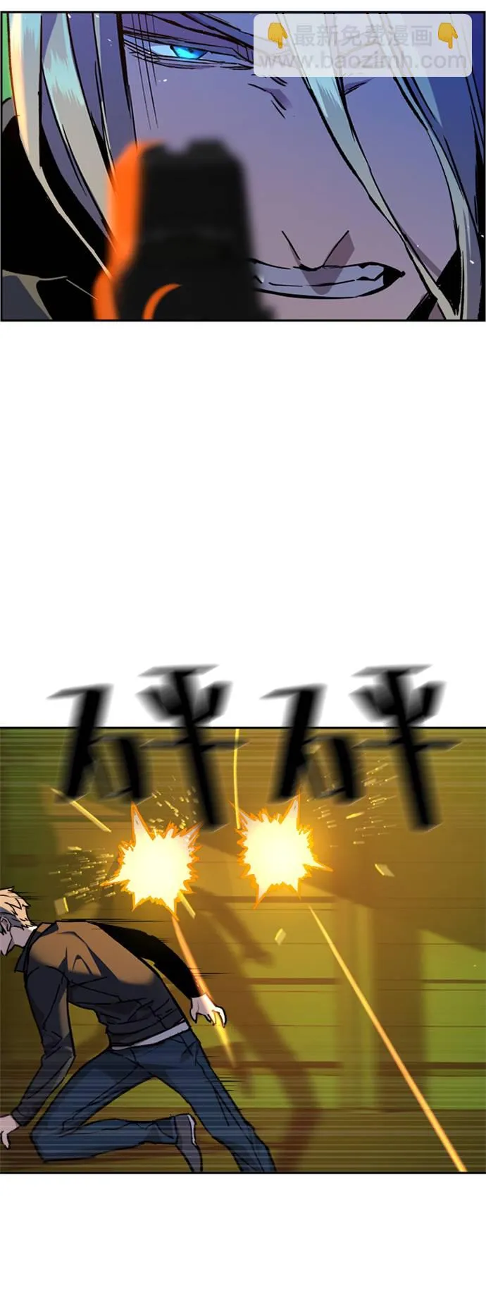 第41话 第70页