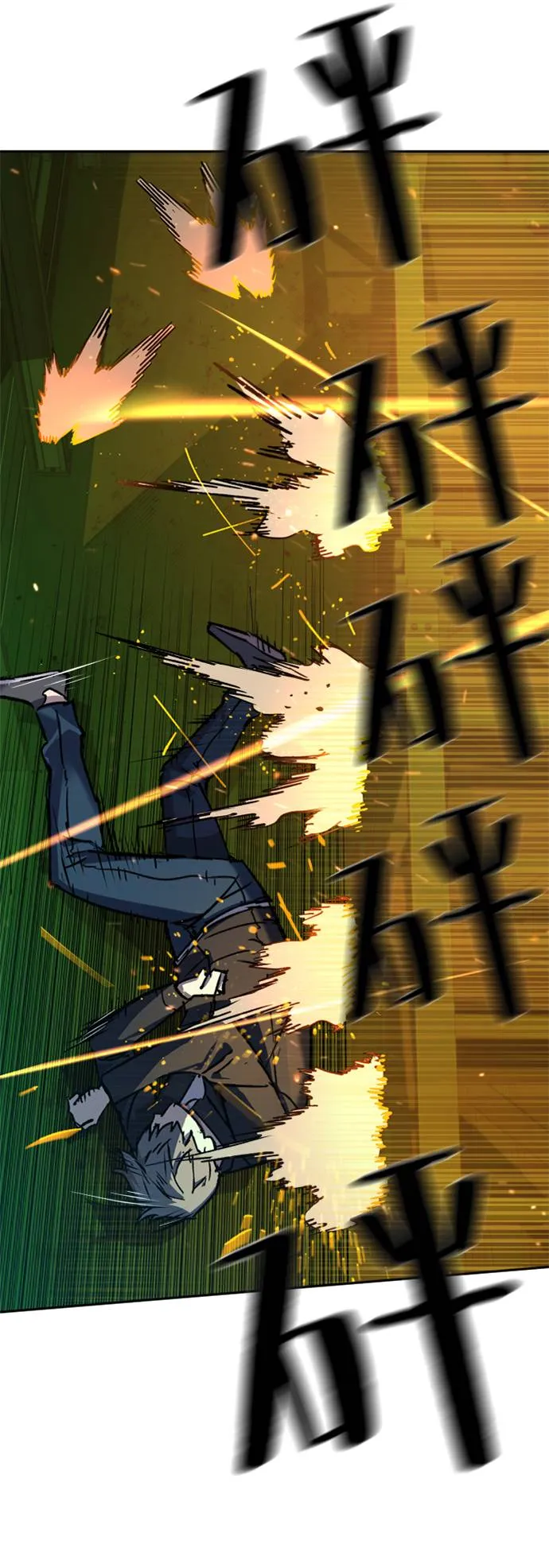 第41话 第71页