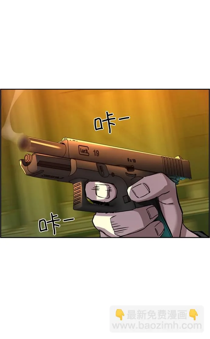 第41话 第72页