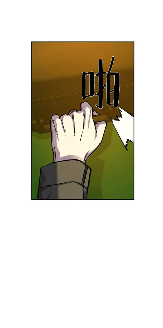 第41话 第75页