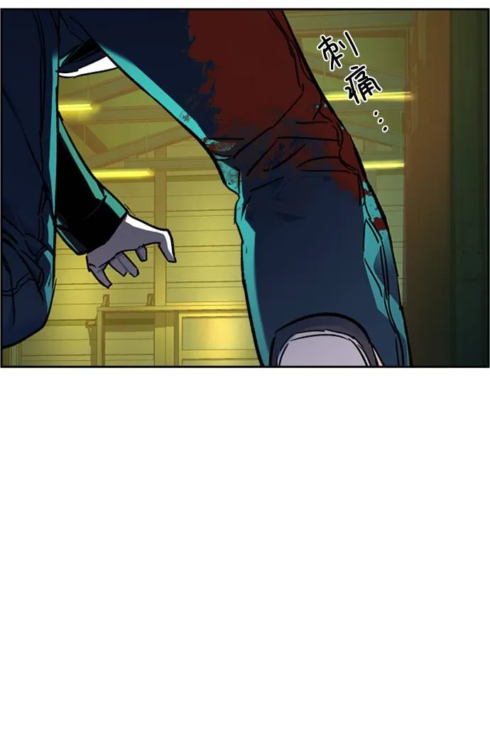 第41话 第78页