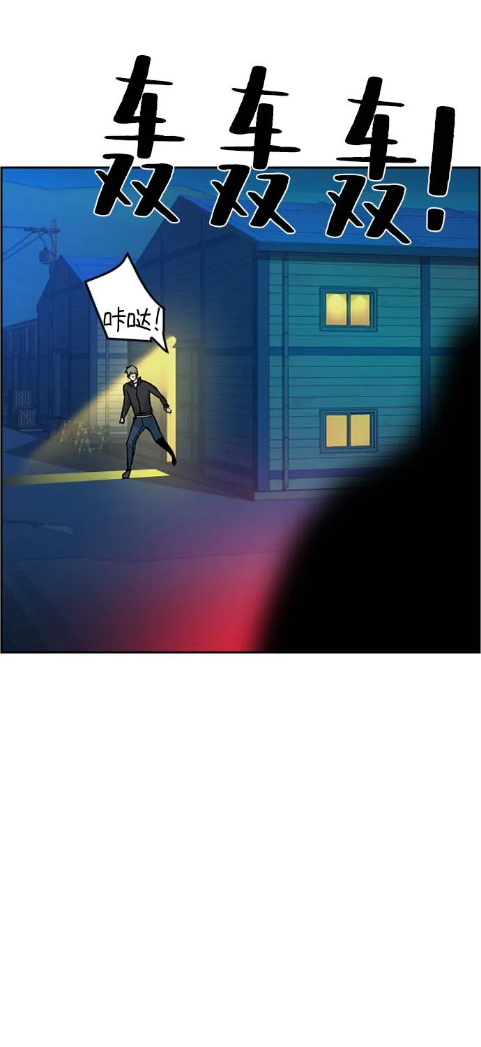 第41话 第80页