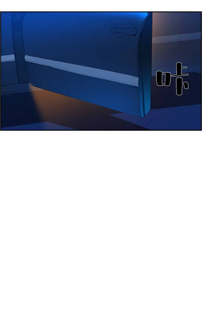 第41话 第88页