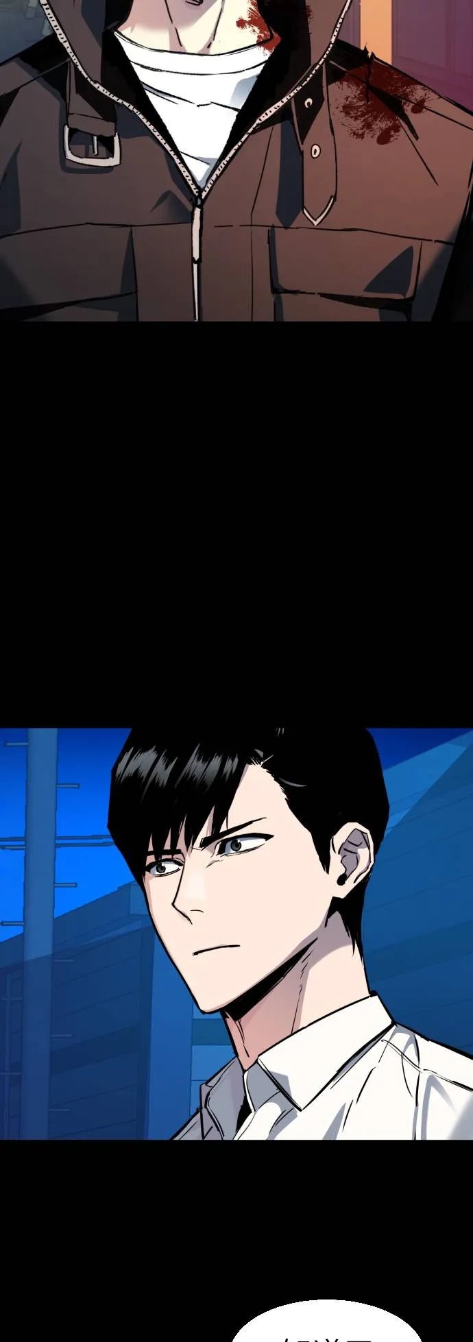 第42话 第10页