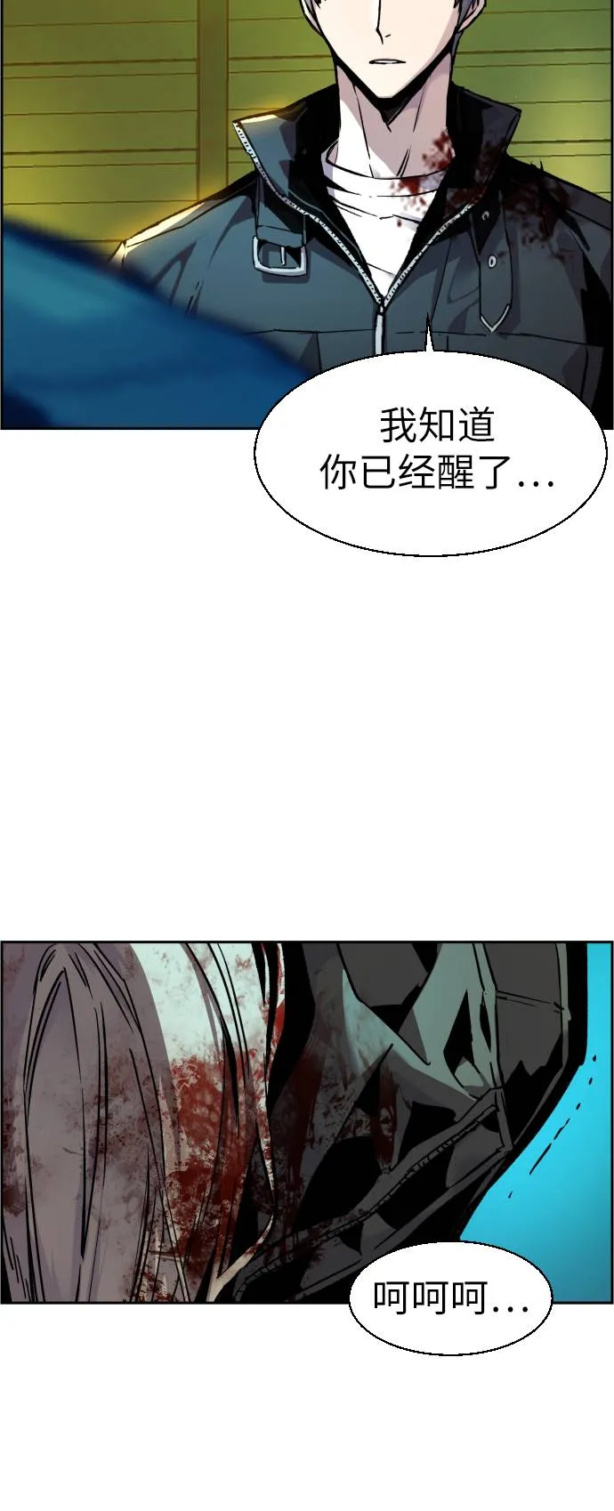 第42话 第17页