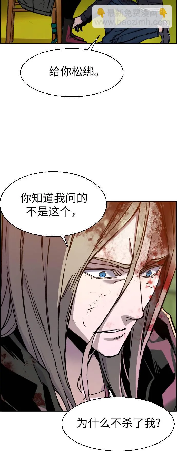 第42话 第33页