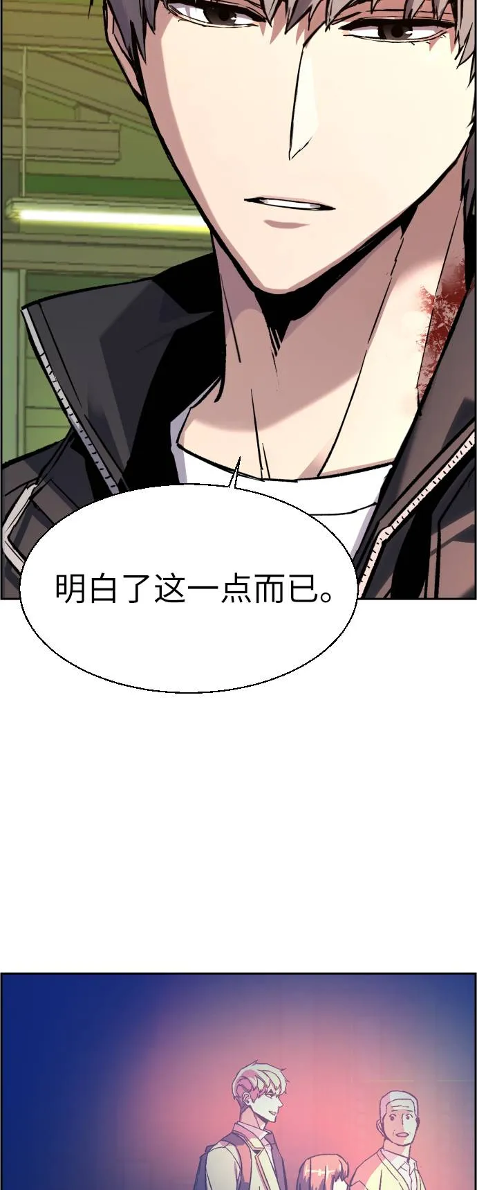 第42话 第37页